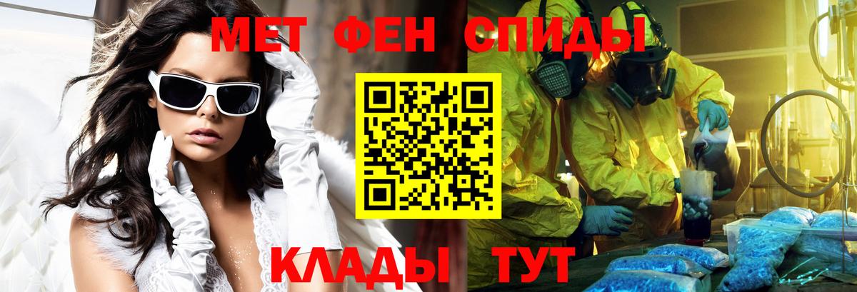 АМФЕТАМИН VHQ Пенза