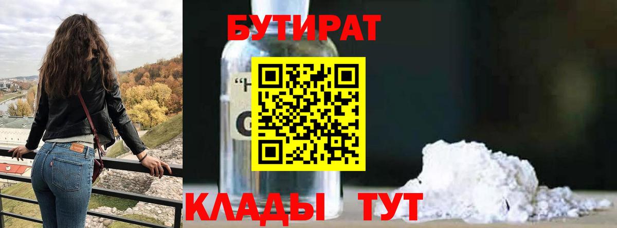 Пенза  Каннабис  Вход с VPN  Мефедрон кристаллы  Cocaine 