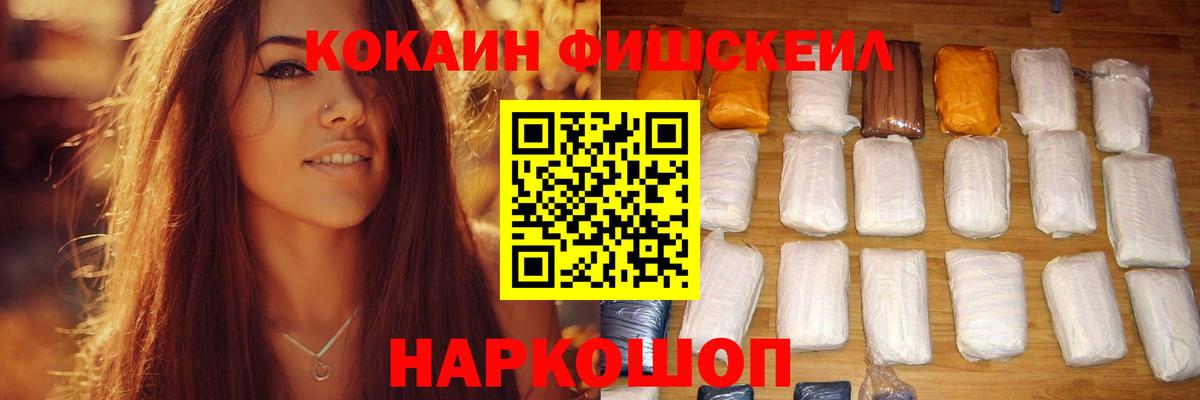 Кокаин Перу Пенза