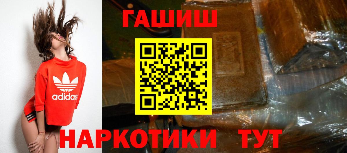 Гашиш VHQ Пенза