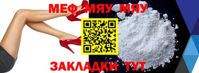 дживик Пушкино