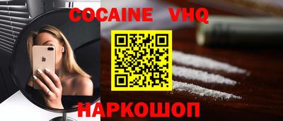 дживик Пушкино