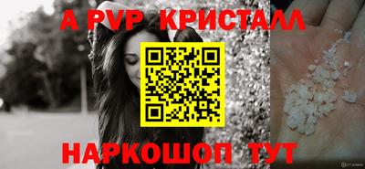 ALPHA PVP Пыть-Ях