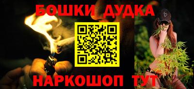 дживик Пушкино