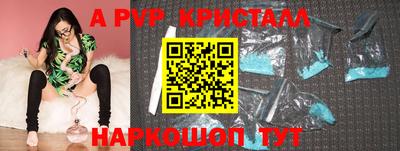 ALPHA PVP Пыть-Ях