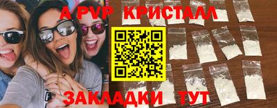 герыч Пугачёв