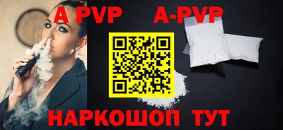 герыч Пугачёв