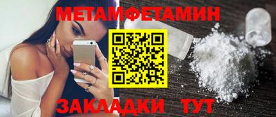 дживик Пушкино