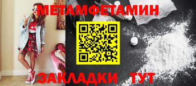 дживик Пушкино