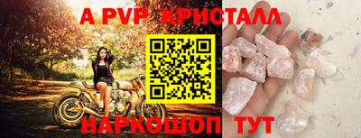 дживик Пушкино