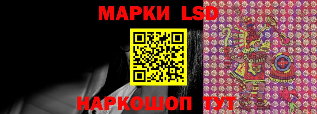 ЛСД экстази ecstasy Пенза