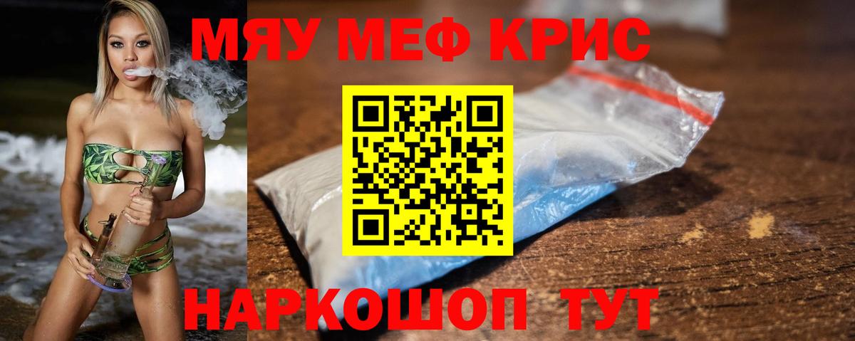 Меф  Меф VHQ  Вход с VPN  продажа наркотиков  Пенза 