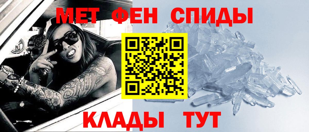 МЕТАМФЕТАМИН Декстрометамфетамин 99.9% Пенза