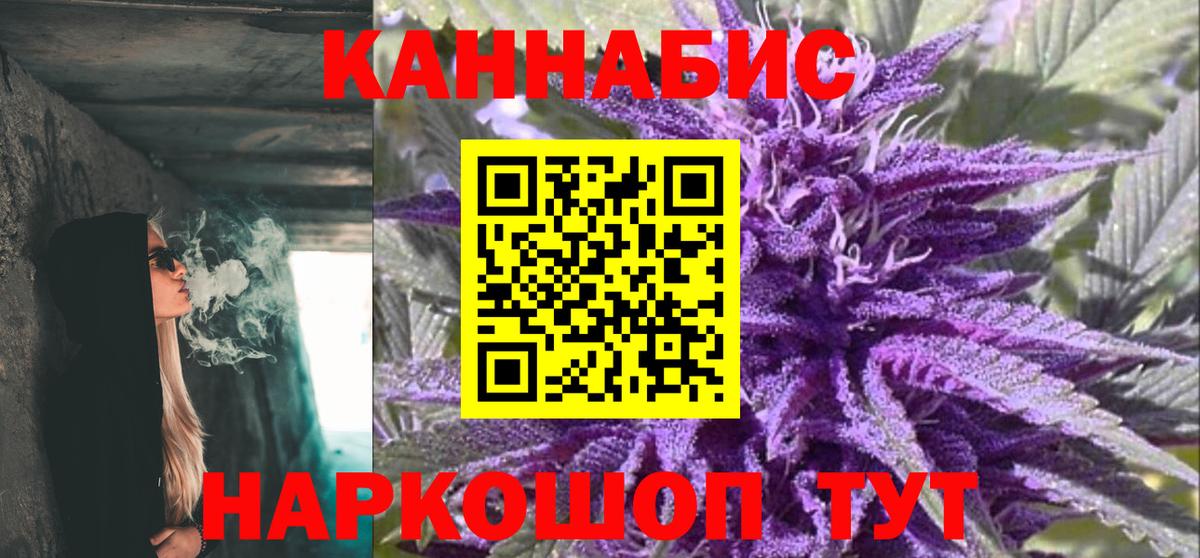 Бошки марихуана индика  Конопля Ganja  Вход с VPN  Бошки марихуана тримм  Бошки Шишки марихуана  Пенза 